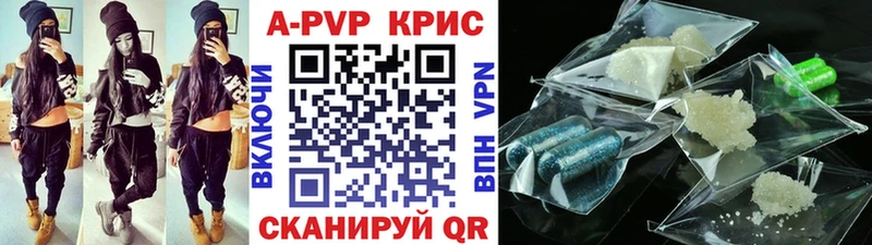 Alfa_PVP кристаллы купить цена Уржум