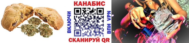 Canna-Cookies конопля Уржум
