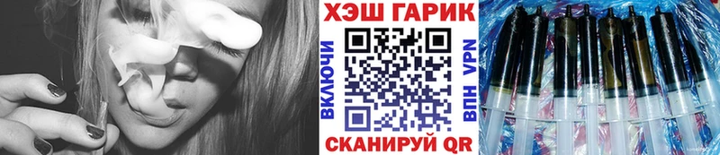 ГАШ ice o lator  omg ссылки  Уржум  дарнет шоп 