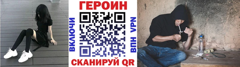 Героин Афган  Уржум 