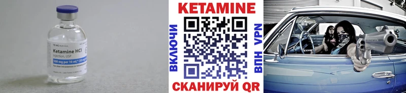 OMG рабочий сайт  Уржум  КЕТАМИН VHQ  где найти  