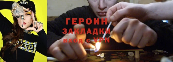 кокс Новокубанск