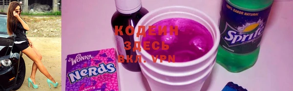 прущий лед Нязепетровск