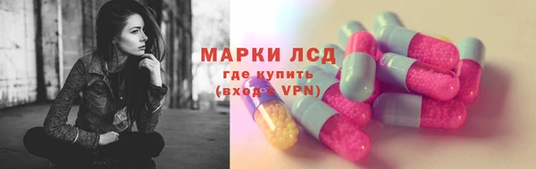 мескалин Няндома