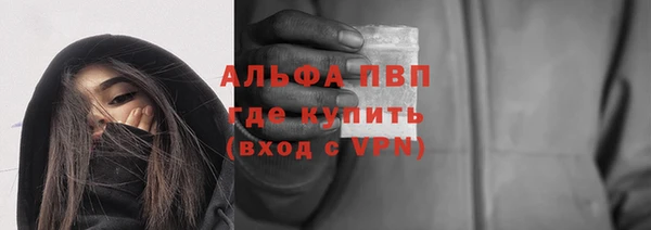 Альфа ПВП Нягань