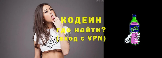 амфетамин Вуктыл