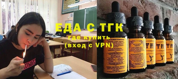 мескалин Няндома