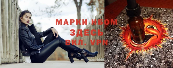 прущий лед Нязепетровск