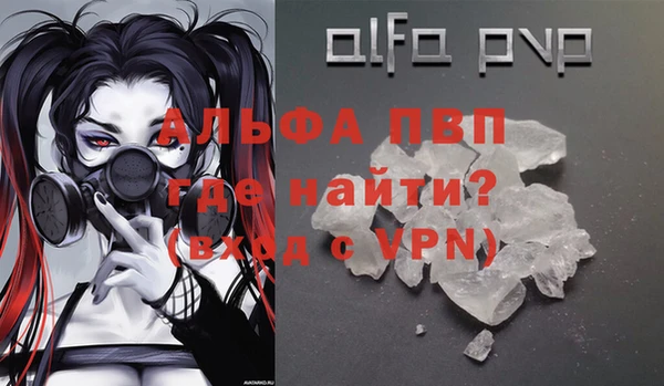 Альфа ПВП Нягань