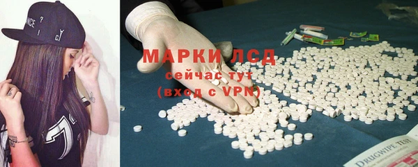 мескалин Няндома