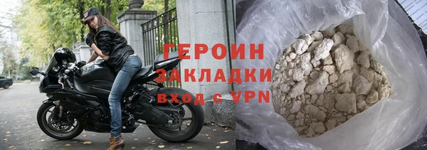 мескалин Няндома
