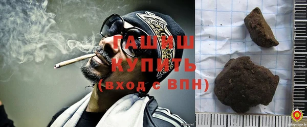 мескалин Няндома