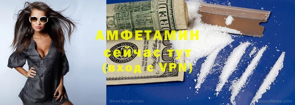 мескалин Няндома