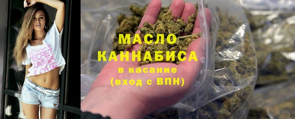 мескалин Няндома