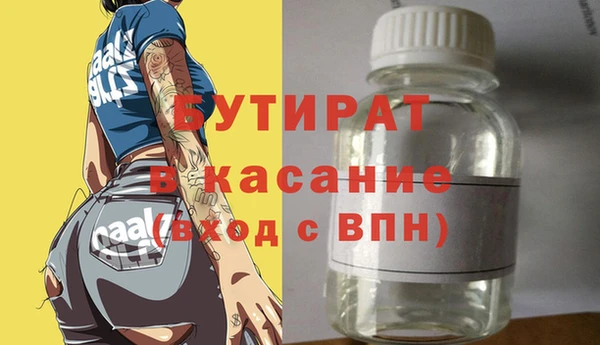 Альфа ПВП Нягань