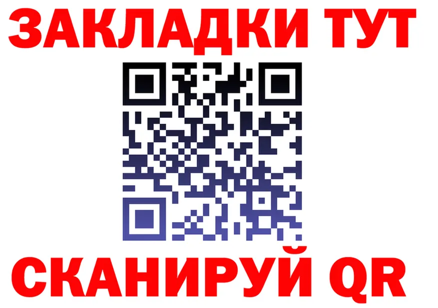 ГАШ Premium ТОР это OMG Уржум