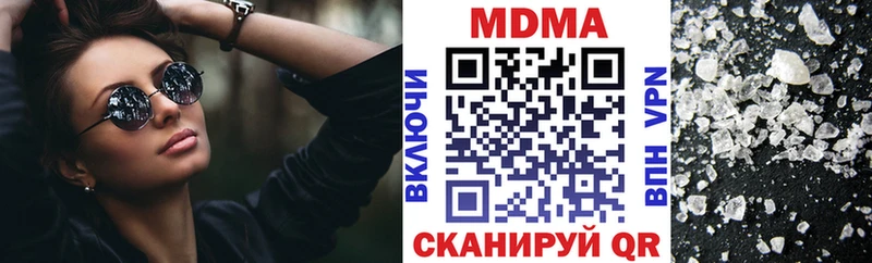 МДМА VHQ  закладка  Уржум 