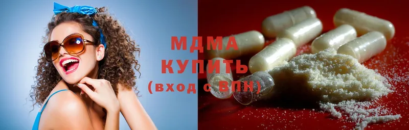 MDMA молли  магазин  наркотиков  OMG маркетплейс  Уржум 