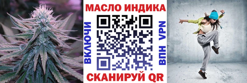 закладка  Уржум  Дистиллят ТГК концентрат 